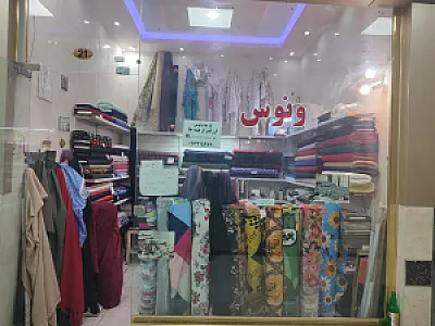 پارچه ونوس