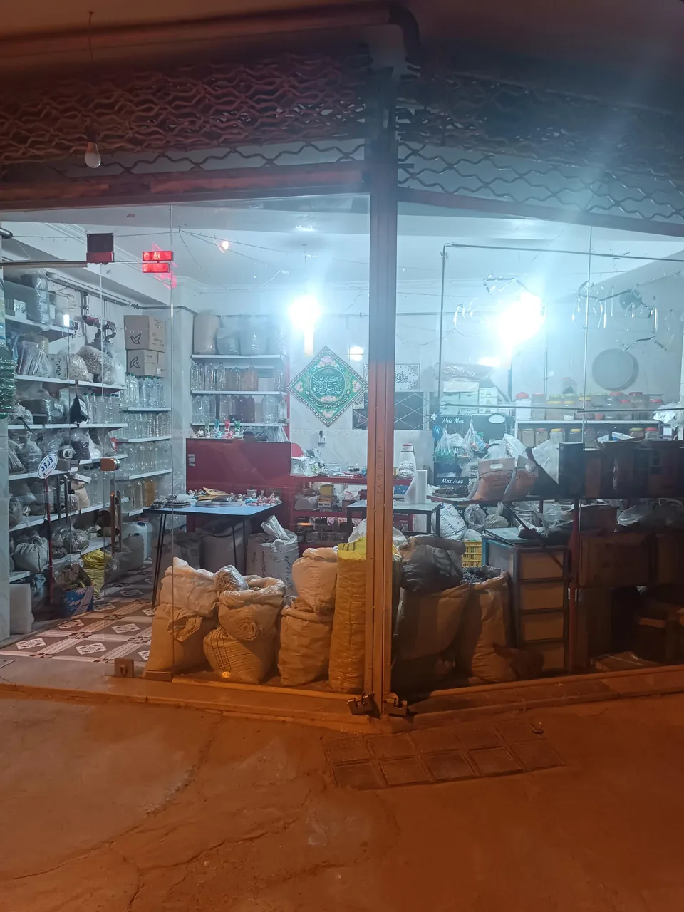 عطاری وعرقیات سنتی محرمی - تصویر 2