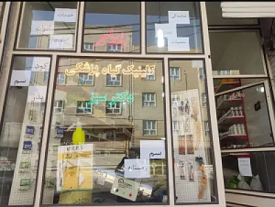 خدمات کشاورزی دکتر سبز