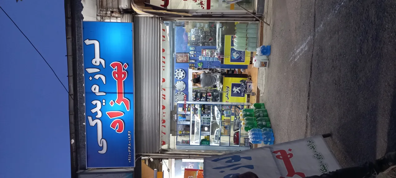 یدکی بهزاد