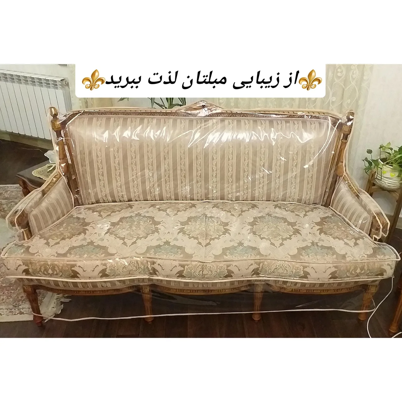 پیراهن مبل ایده‌آل