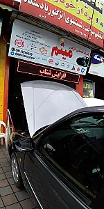 تنظیم موتور میثم