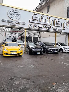 اتوگالری معین محمدیاری