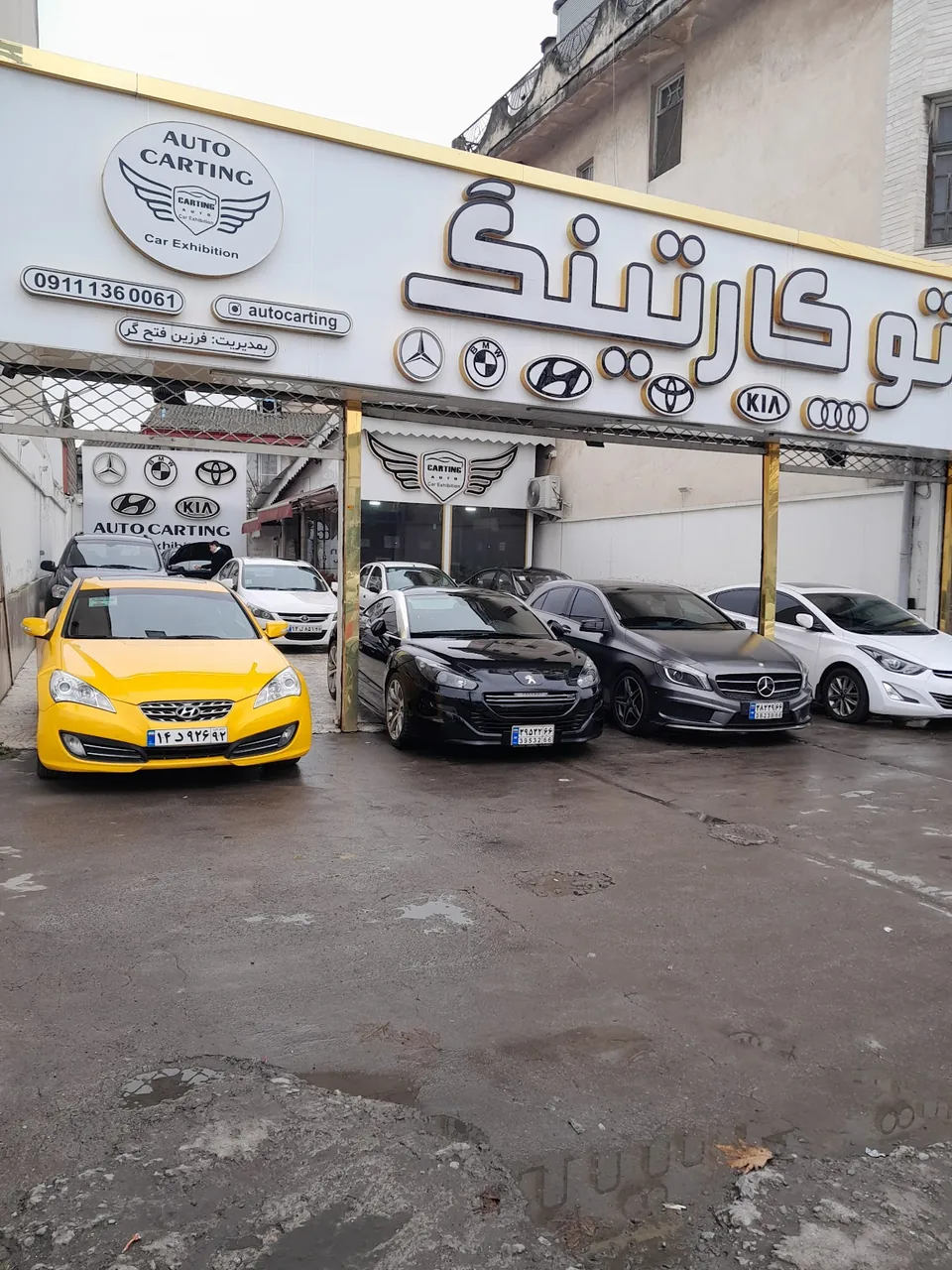 اتوگالری معین محمدیاری