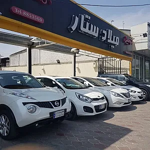 نمایشگاه حاج سیروس