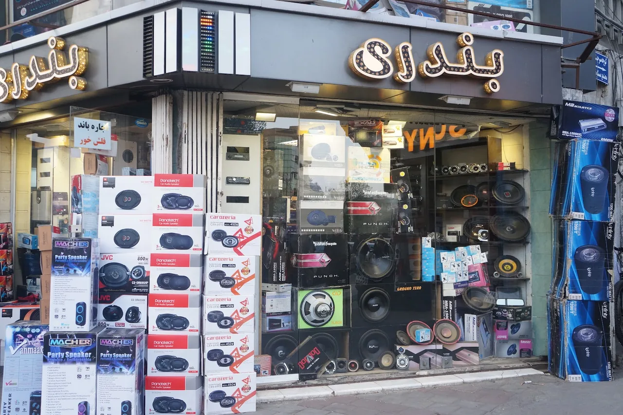 سیستم صوتی بندری