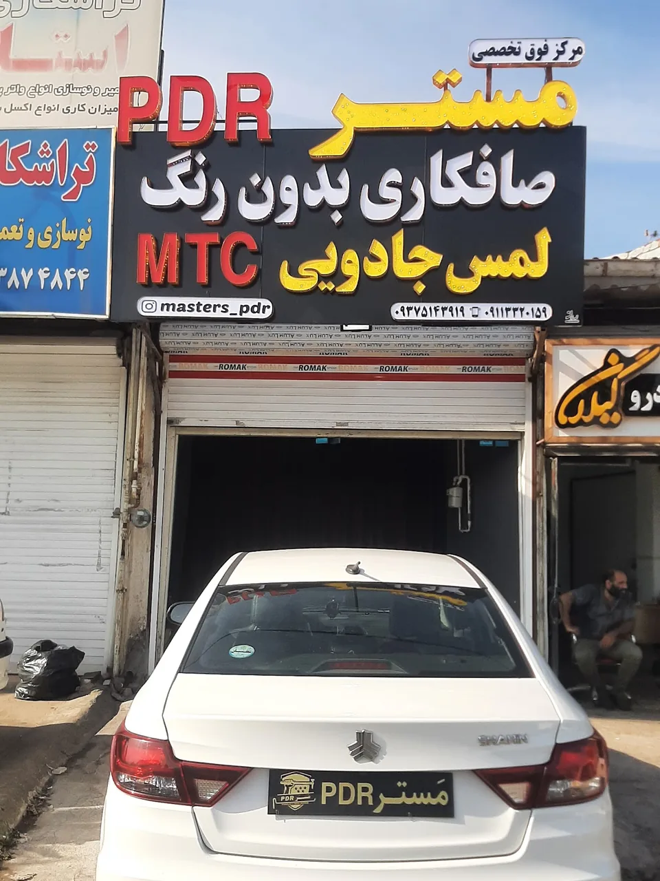 صافکاری و نقاشی شائولین - تصویر 5