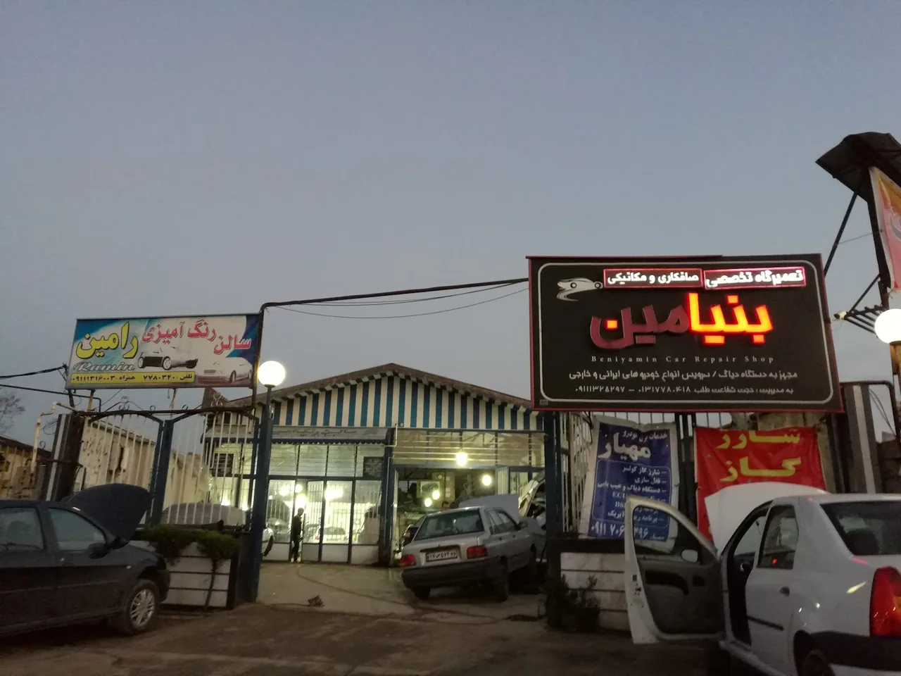صافکاری و نقاشی شائولین - تصویر 6