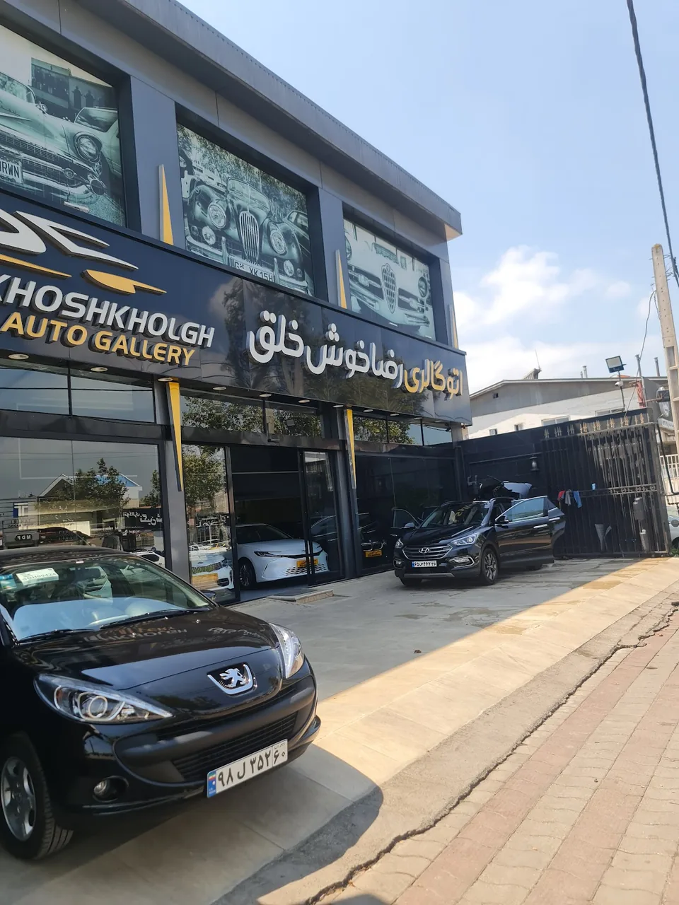 نمایشگاه اتومبیل ملک پور - تصویر 2