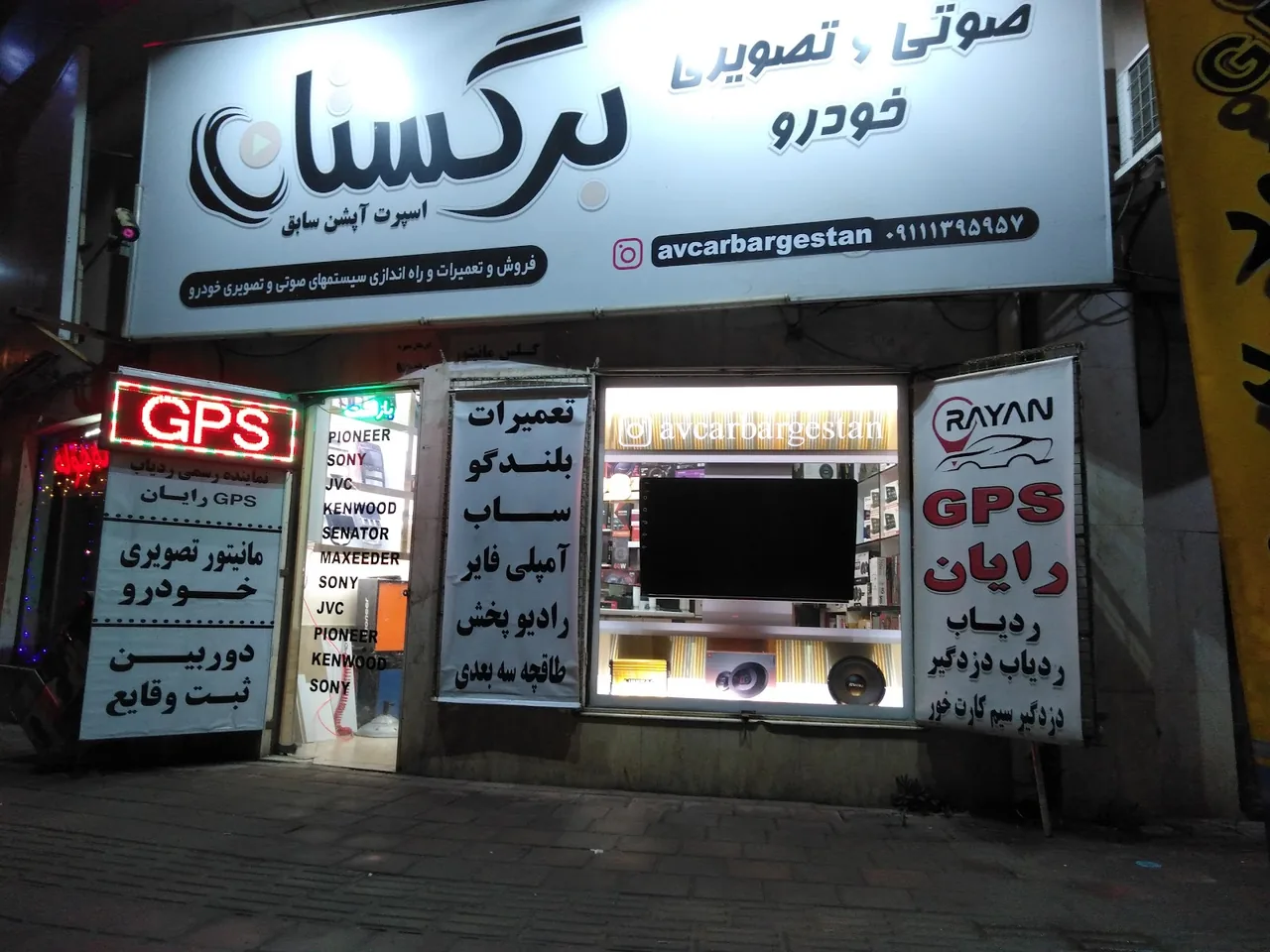 فروشگاه صوتی و تصویری آس بیس - تصویر 3