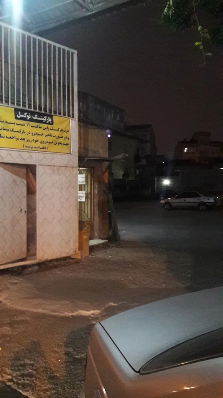 پارکینگ عمومی - تصویر 4