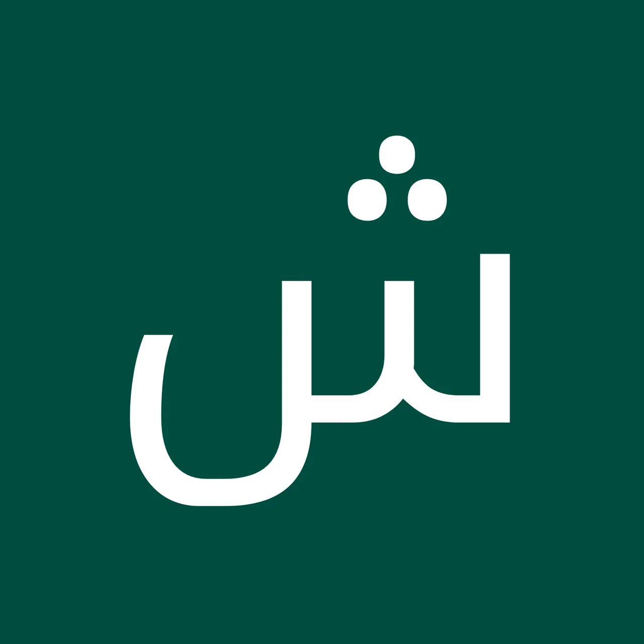 پارکینگ شبانه روزی ملت - تصویر 3