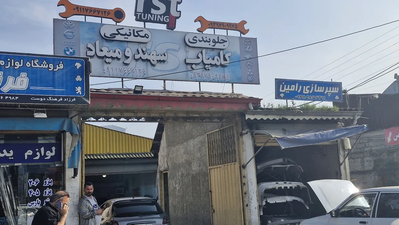 مرکز تیونینگ رشت tuning rst garage