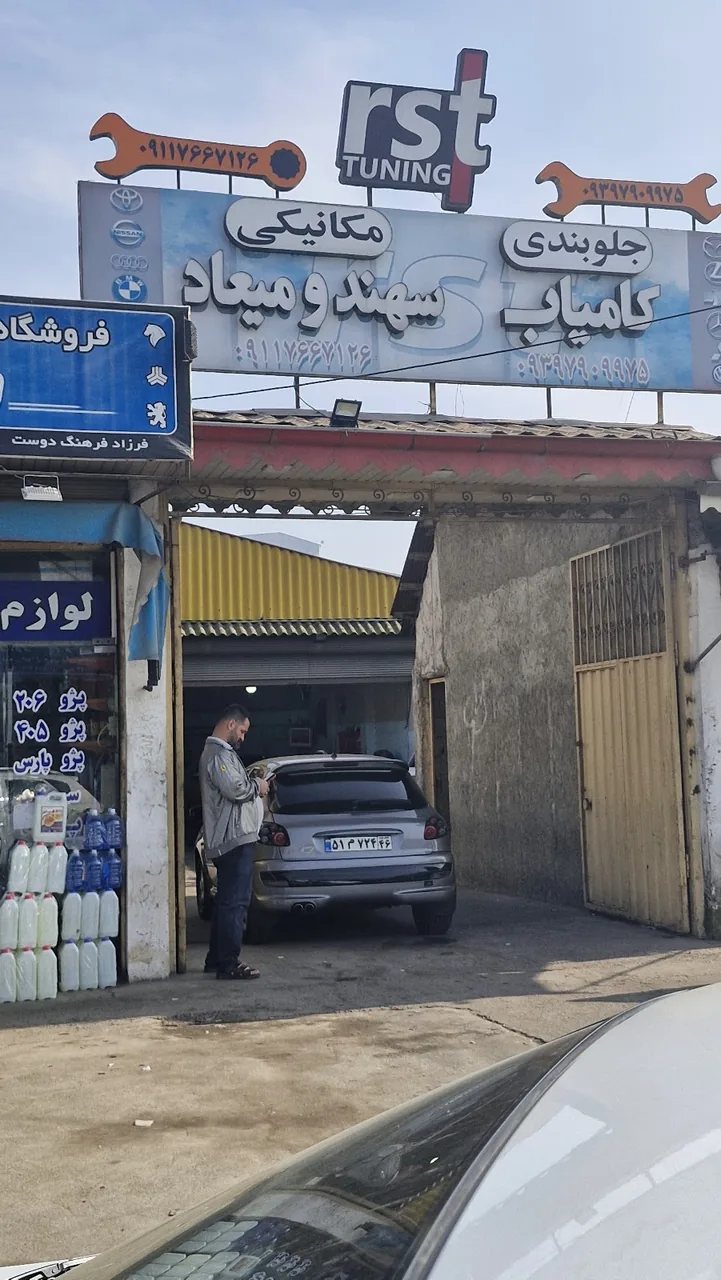 مرکز تیونینگ رشت tuning rst garage - تصویر 2