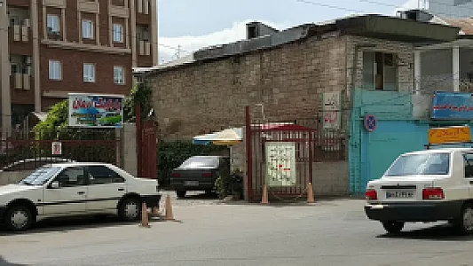 پارکینگ آرمان