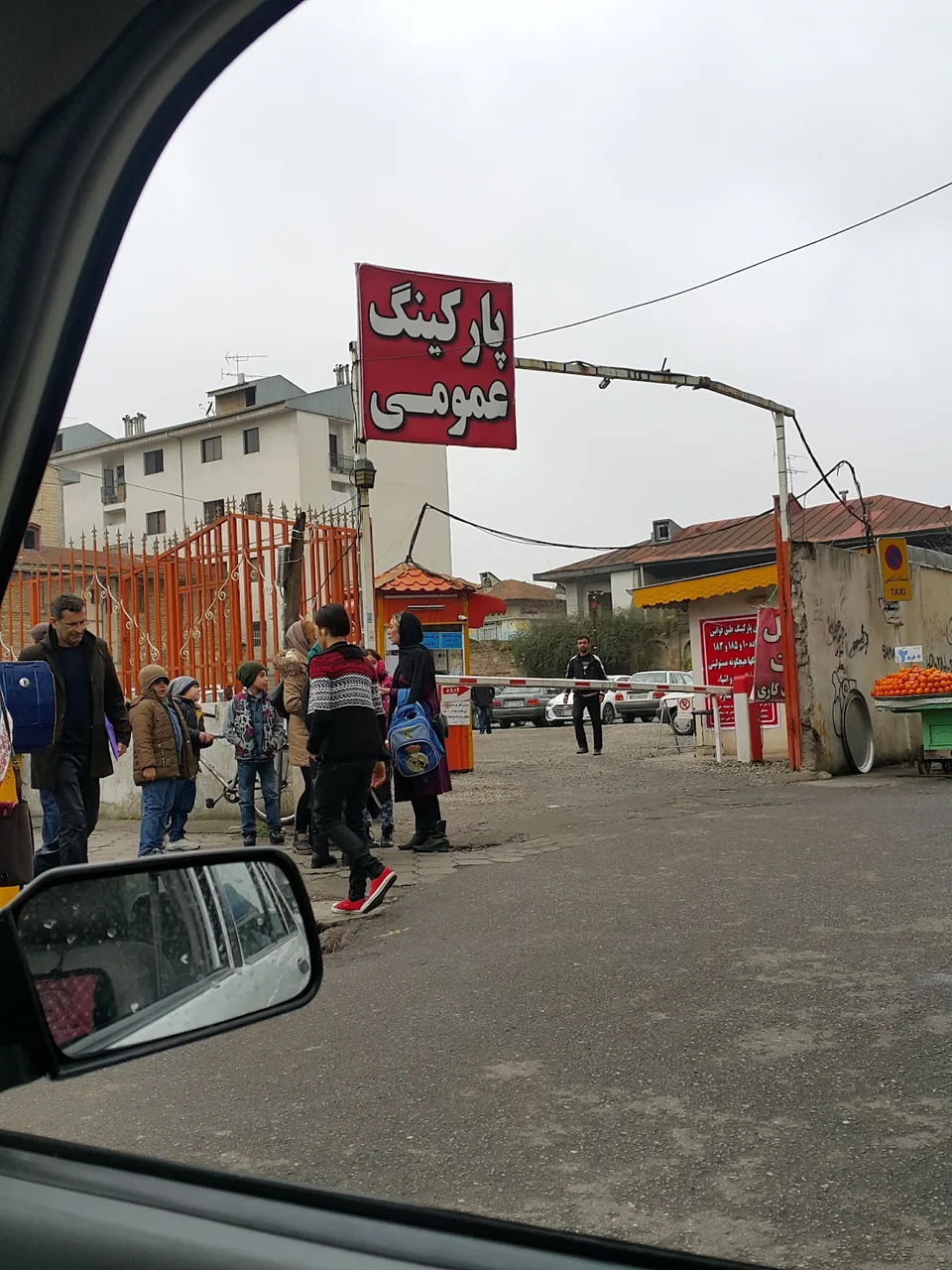 پارکینگ عمومی