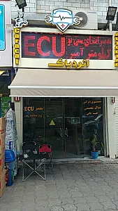 نمایندگی کاراکال تیونینگ