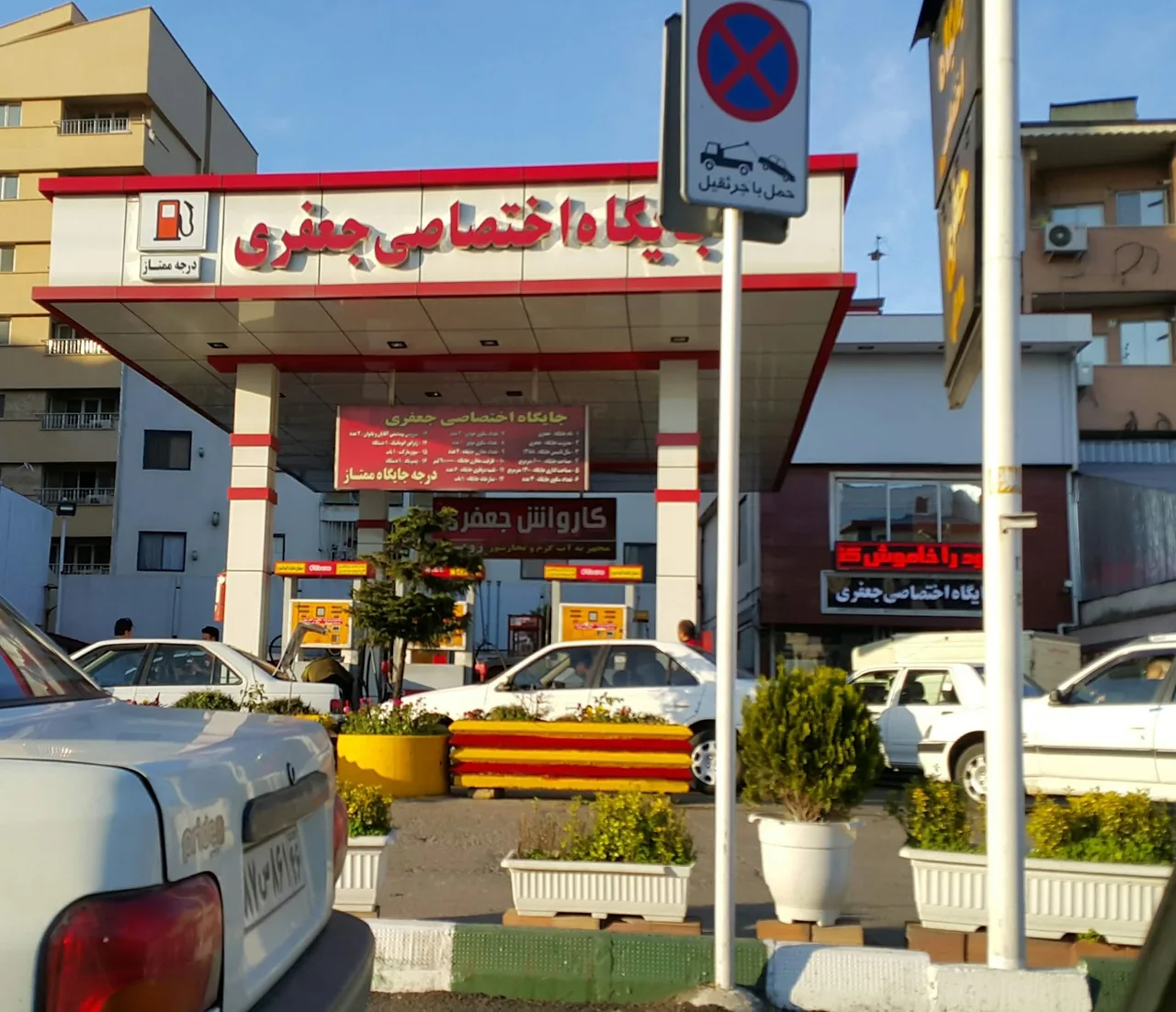 جایگاه سوخت جعفری - تصویر 2