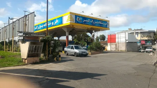 جایگاه اختصاصی خطیبی (بنزین)