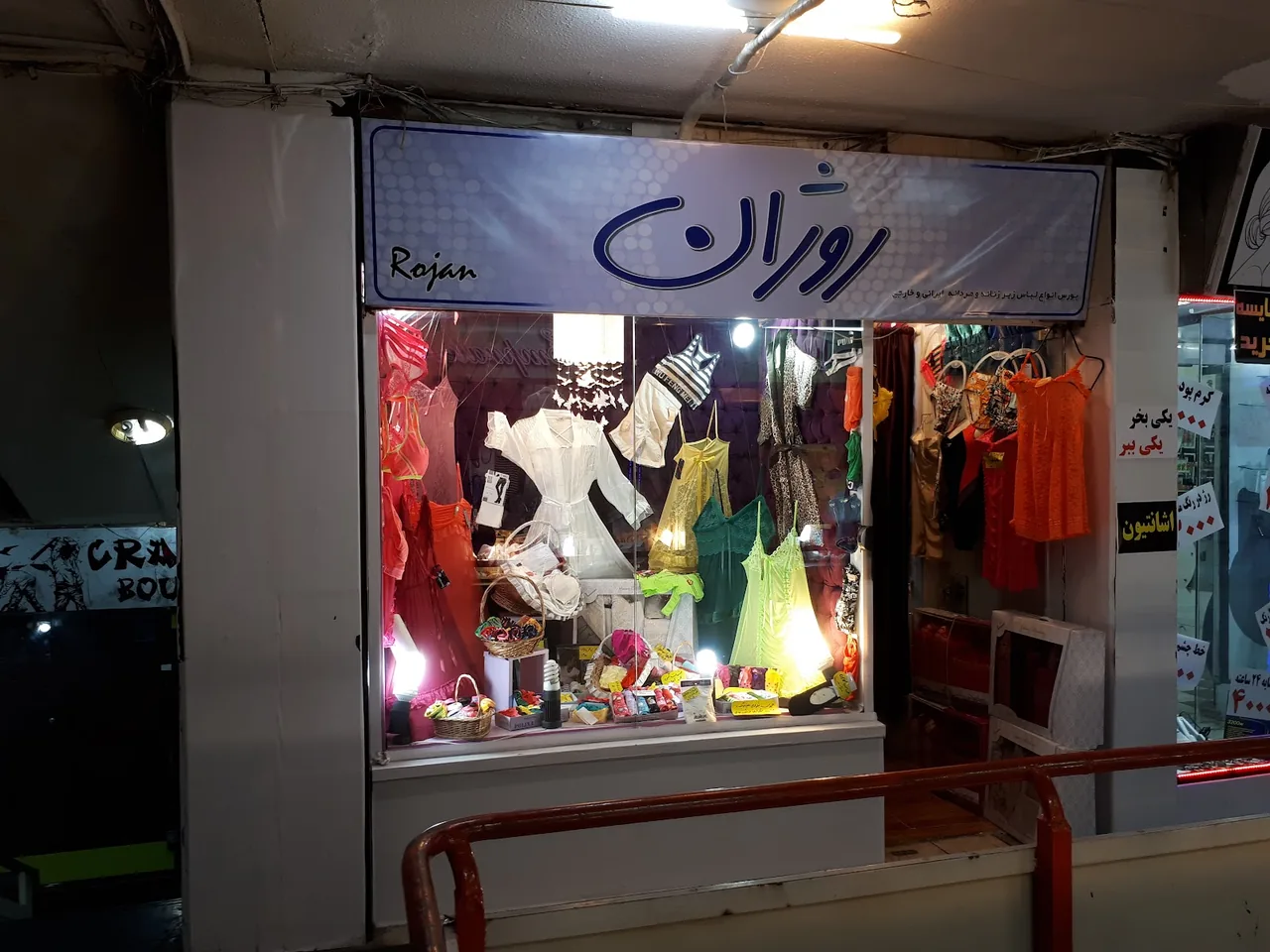 پاساژ پله برقی - تصویر 5
