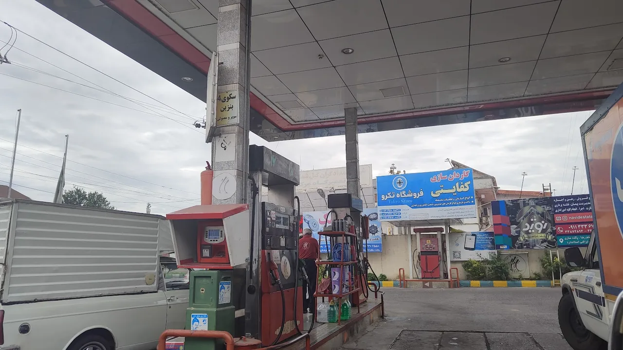 پمپ بنزین پورصادق