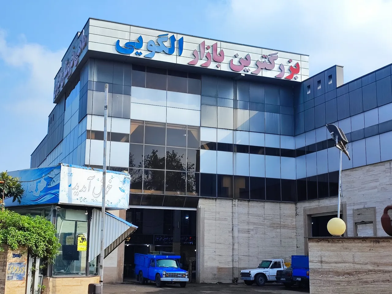 محصولات دریایی رهنما - تصویر 6