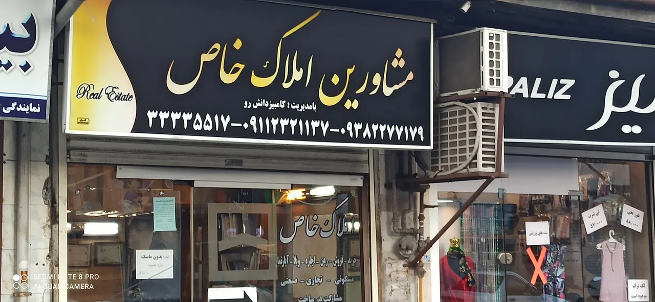 مشاور املاک گیلان خزر - تصویر 3