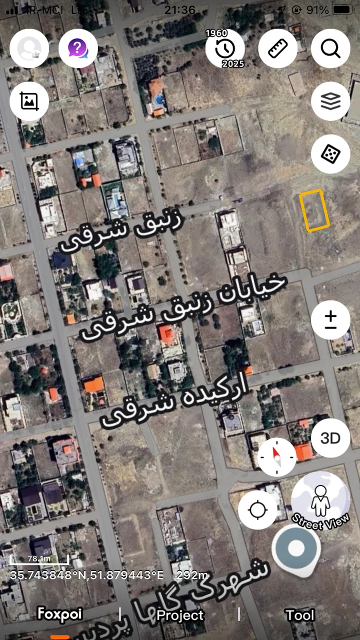 مشاور املاک صوری - تصویر 4