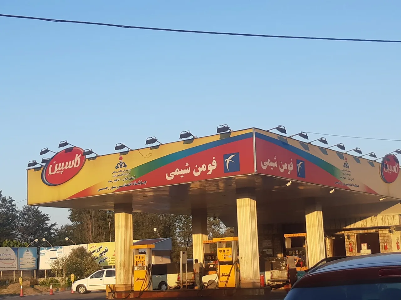 جایگاه دو منظوره پورصادق (پمپ بنزین و CNG) - تصویر 5