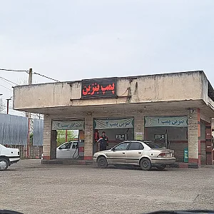 جایگاه بنزین و گازوئیل فرنود