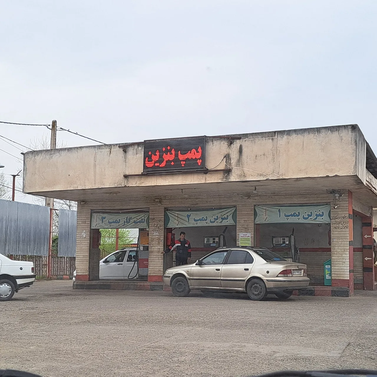 جایگاه بنزین و گازوئیل فرنود