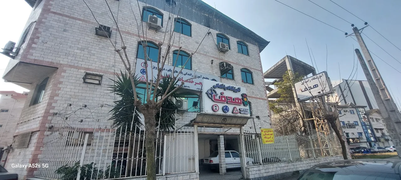 آموزشگاه رانندگی هدف - تصویر 6