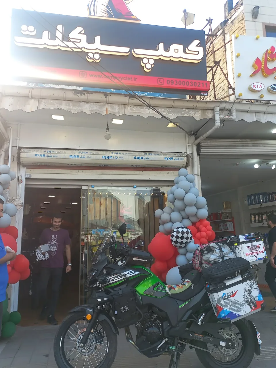 فروشگاه موتور سیکلت بهروز رشت)