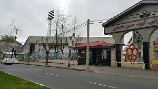 ورزشگاه شهید عضدی رشت