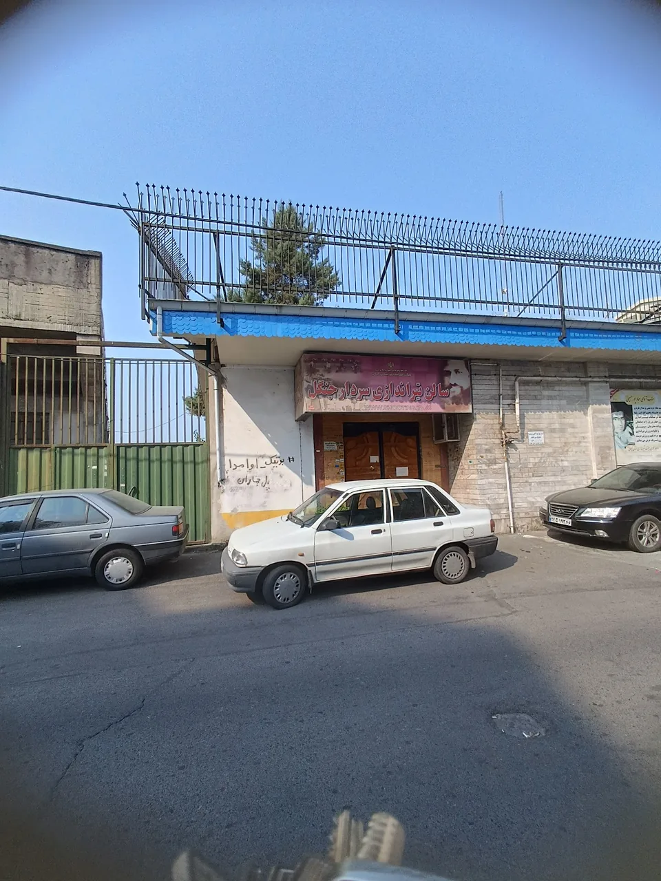 ورزشگاه شهید عضدی رشت - تصویر 4