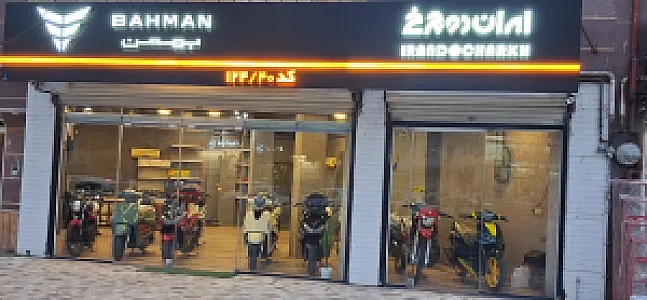 نمایندگی ایران دوچرخ