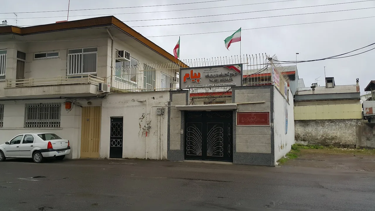 مدرسه هوشمند غیردولتی خوارزمی رشت - تصویر 2