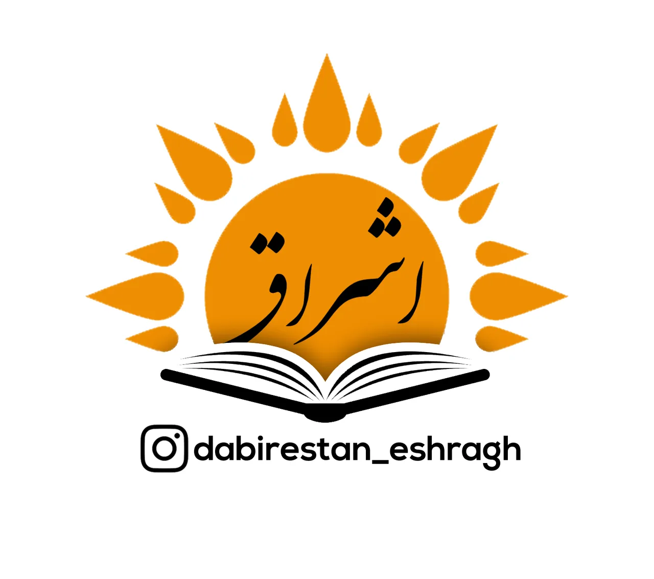 دبیرستان دخترانه آفرینش رشت دوره اول - تصویر 3