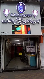 باشگاه عقاب المپیک