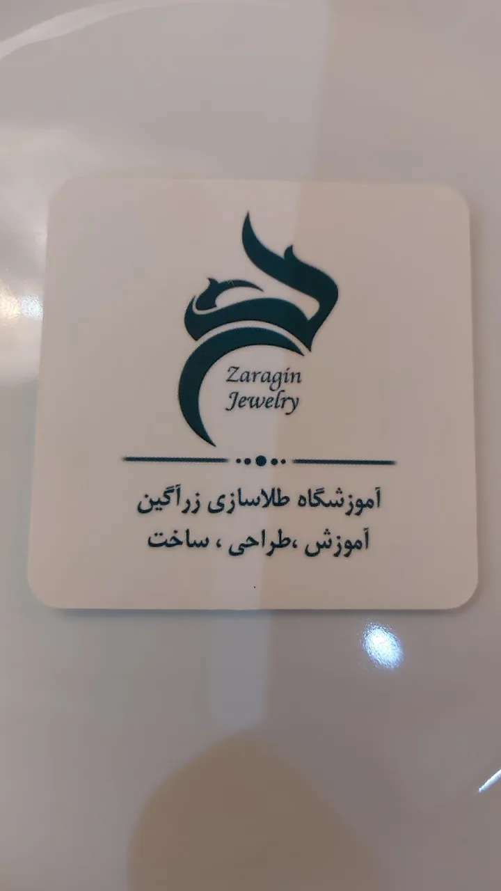 آموزشگاه هنری زرین - تصویر 6