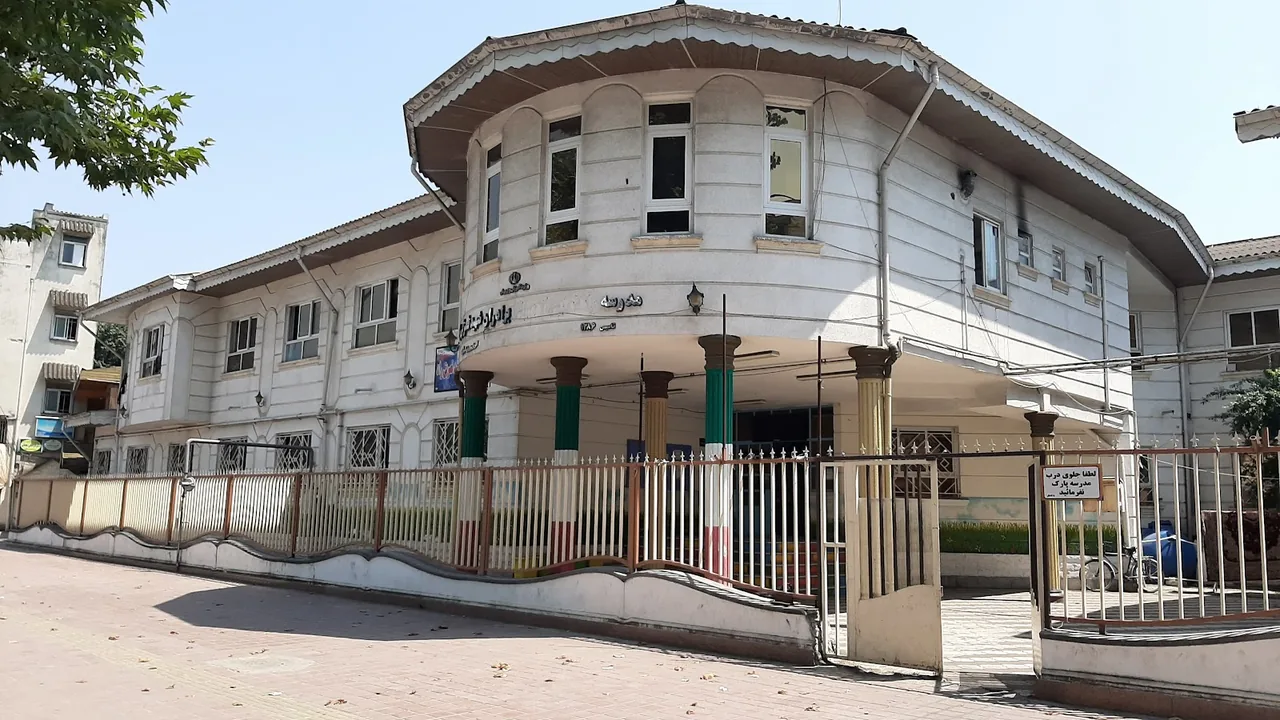 دبستان دولتی دخترانه نصرت - تصویر 3