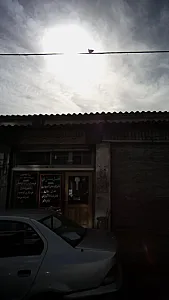 قفل سازی