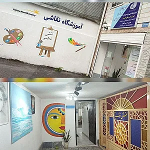 آموزشگاه نقش خورشید