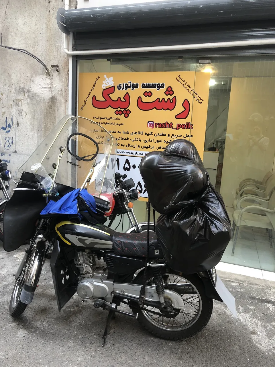 پیک موتوری چابک - تصویر 4
