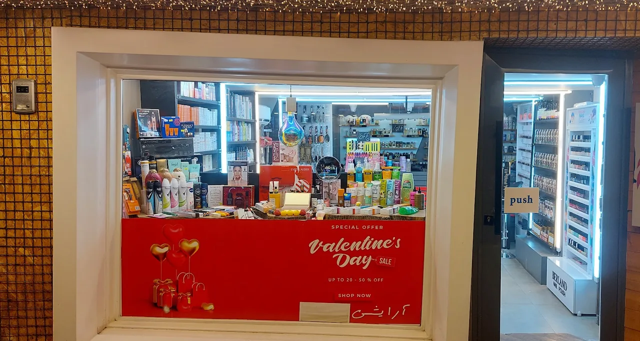 فروشگاه آرایشی و بهداشتی فربد رشت
