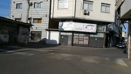 سالن آرایشگاه مردانه فرشاد