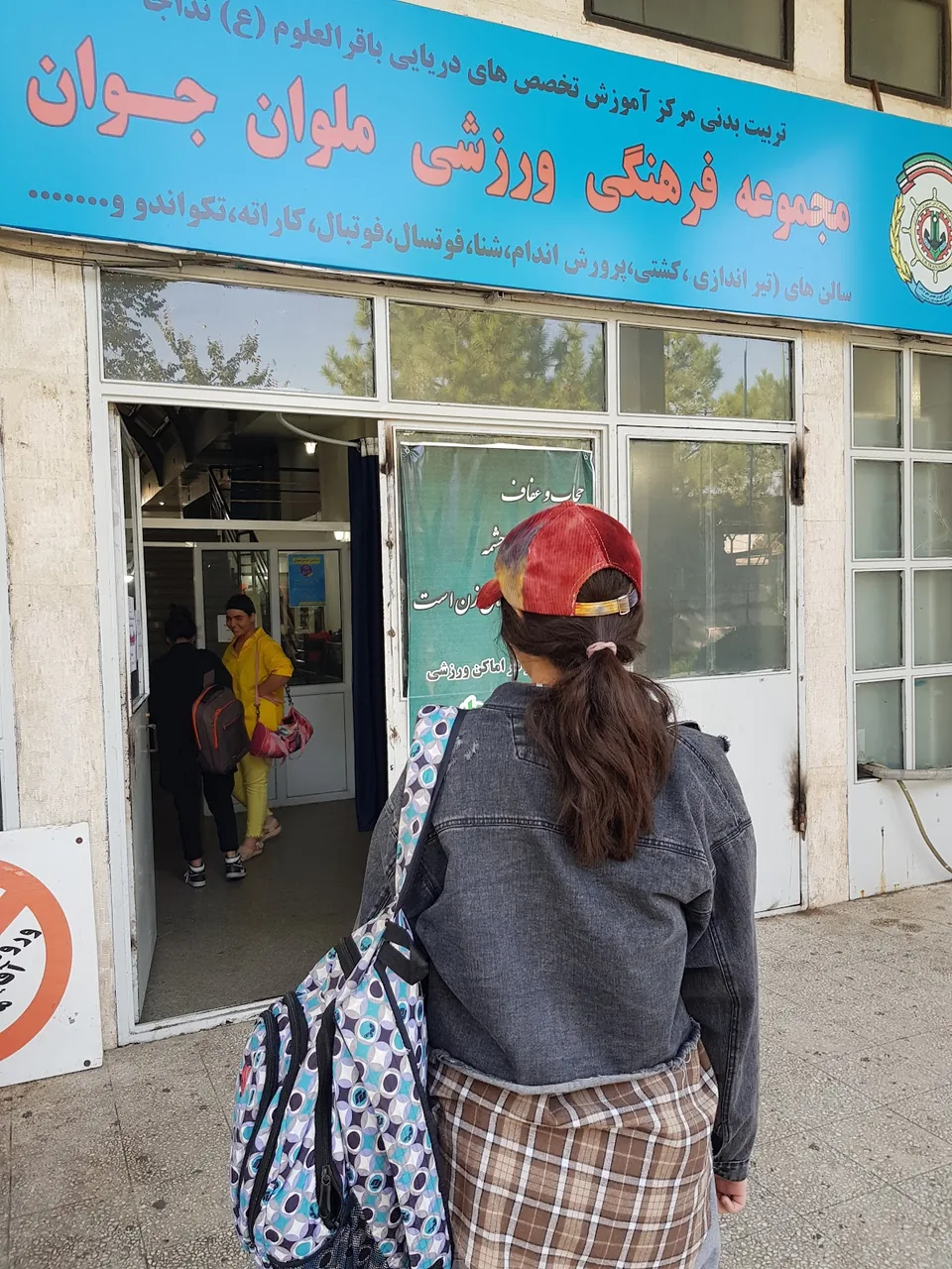 استخر شنا ملوان - تصویر 5