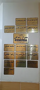 مشاوره روانشناسی همراز زندگی تبریز