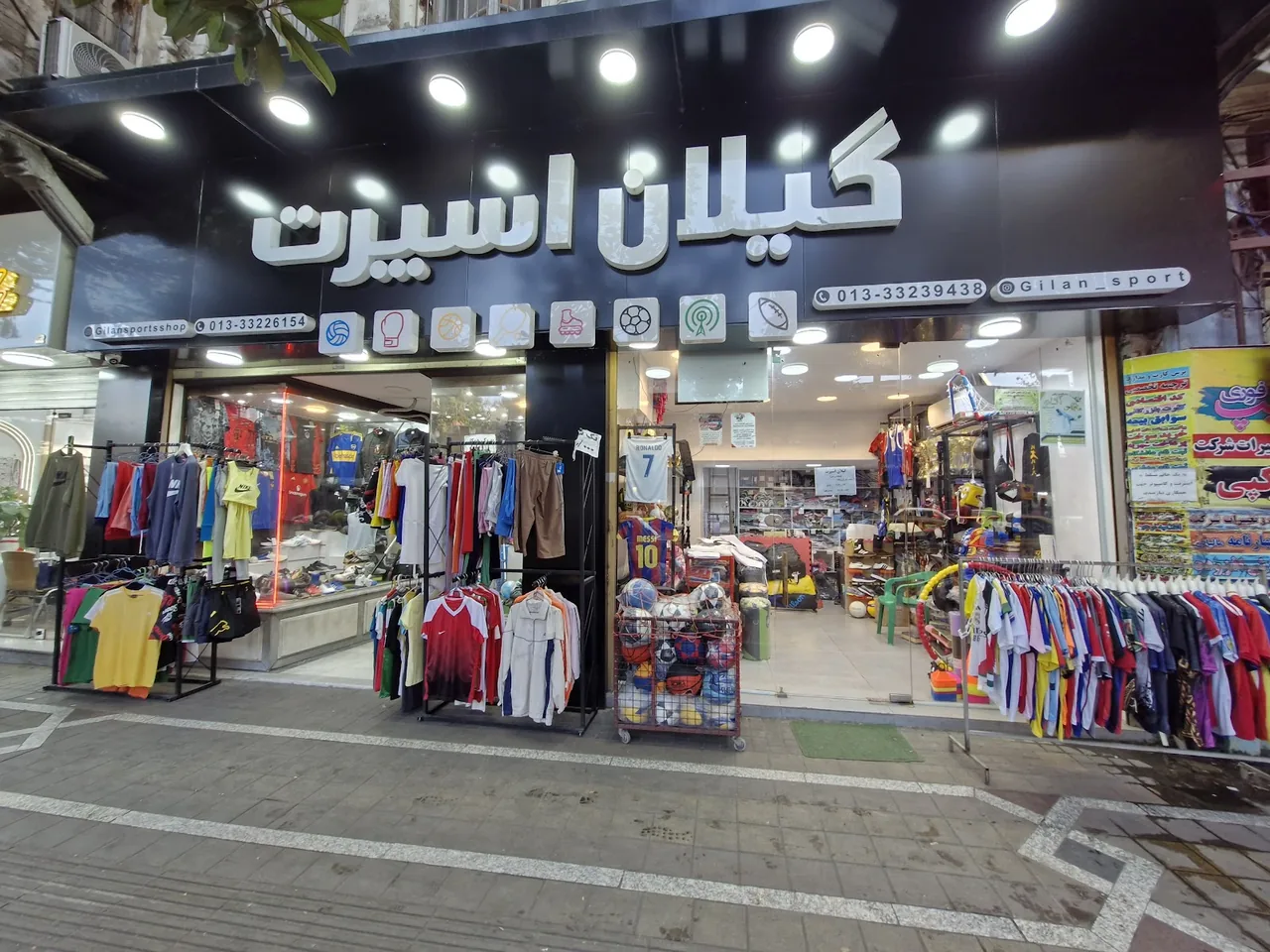 گیلان اسپرت