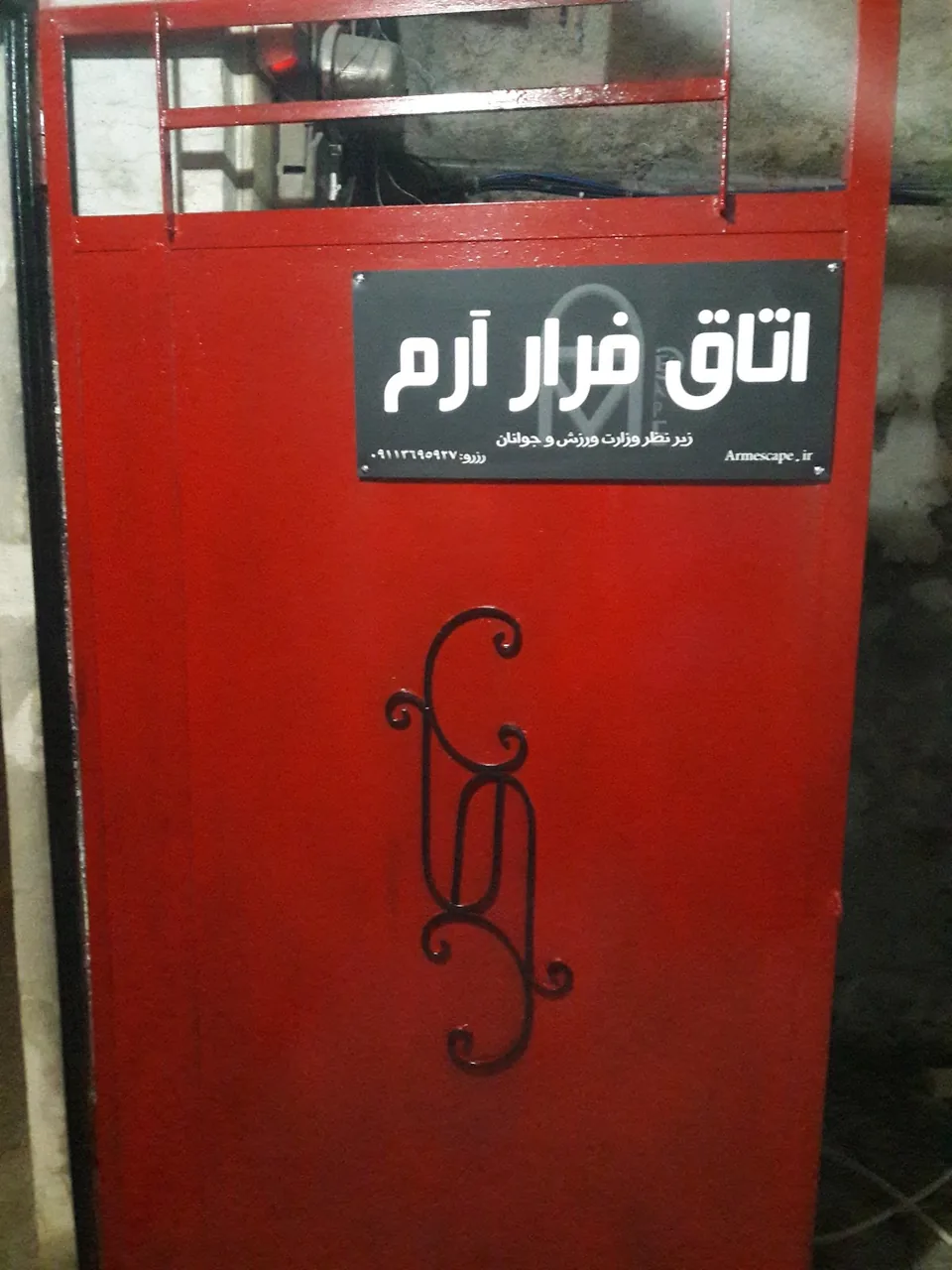خانه بازی رشت - تصویر 5